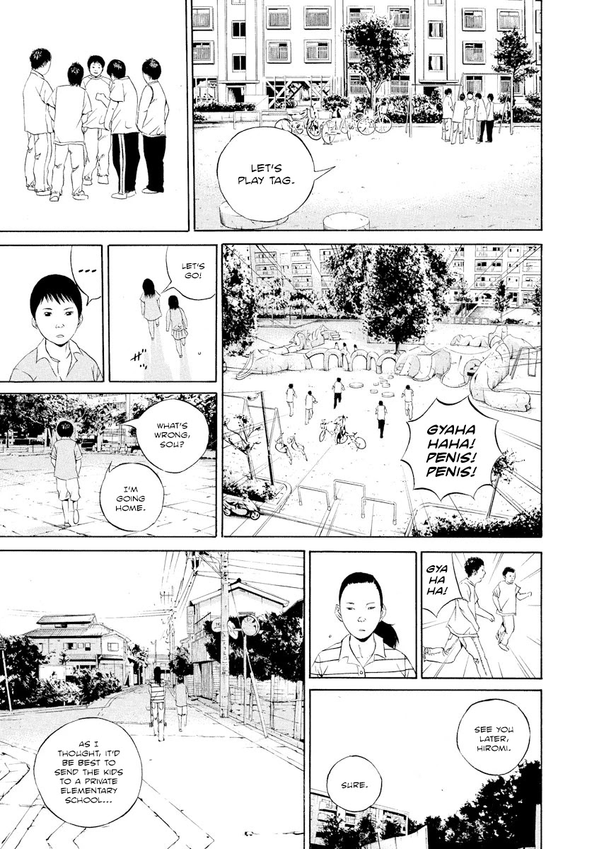 Yamikin Ushijima-kun Chapter 105 - Page 11