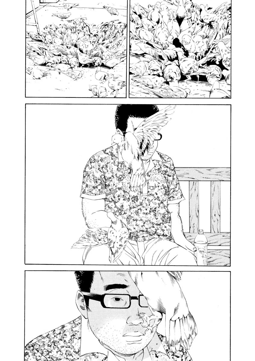 Yamikin Ushijima-kun Chapter 105 - Page 12
