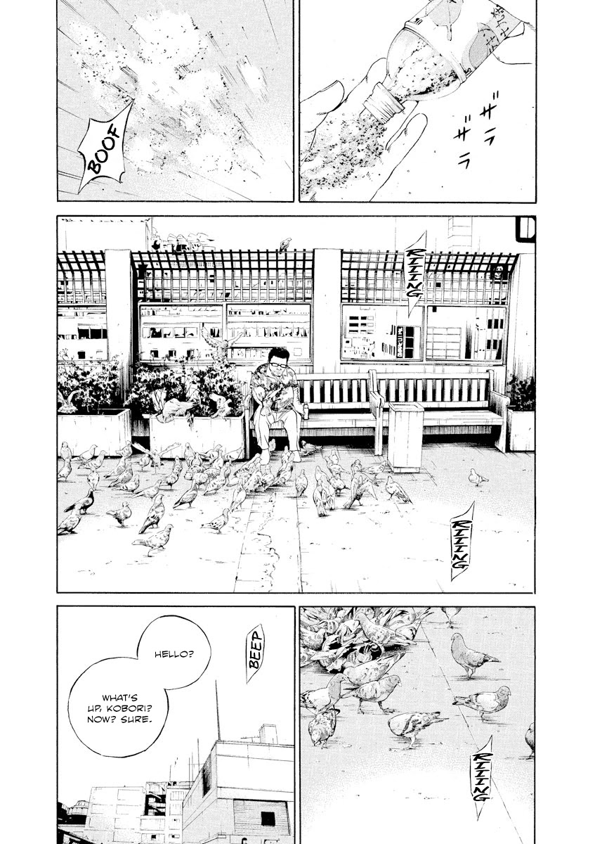 Yamikin Ushijima-kun Chapter 105 - Page 13