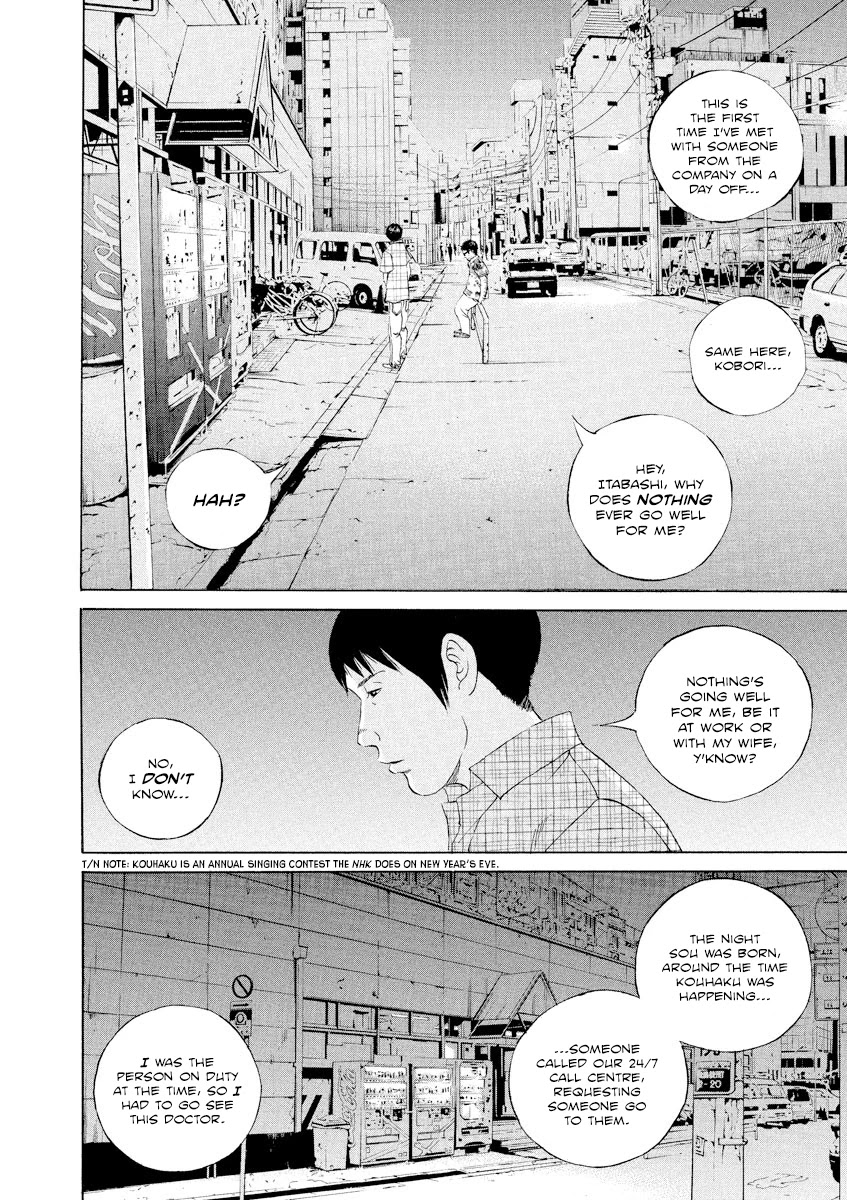 Yamikin Ushijima-kun Chapter 105 - Page 14