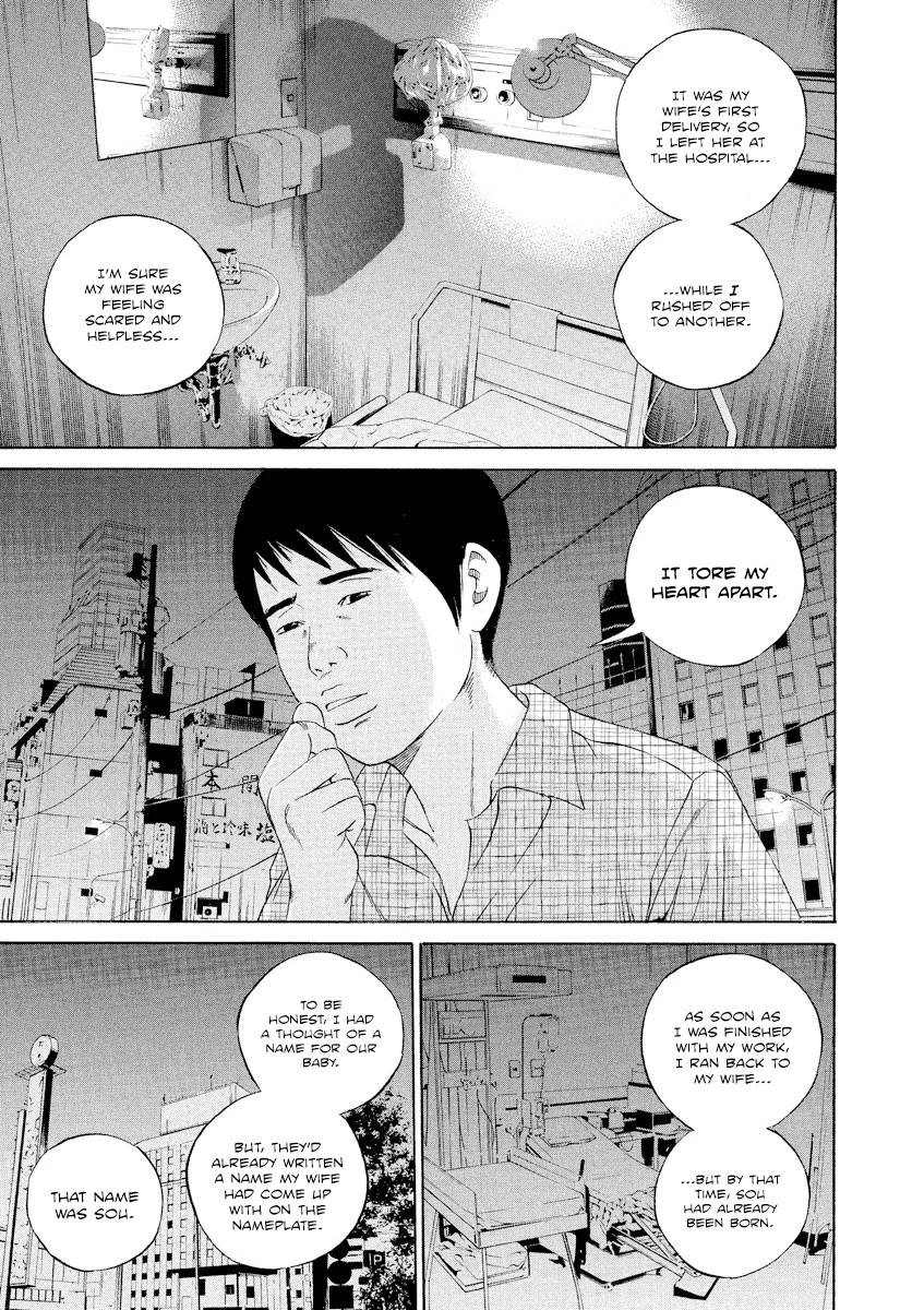 Yamikin Ushijima-kun Chapter 105 - Page 15