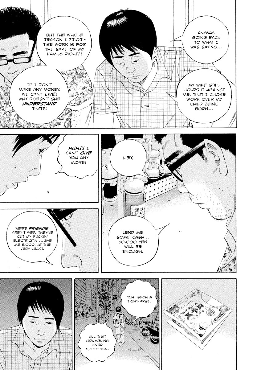 Yamikin Ushijima-kun Chapter 105 - Page 17