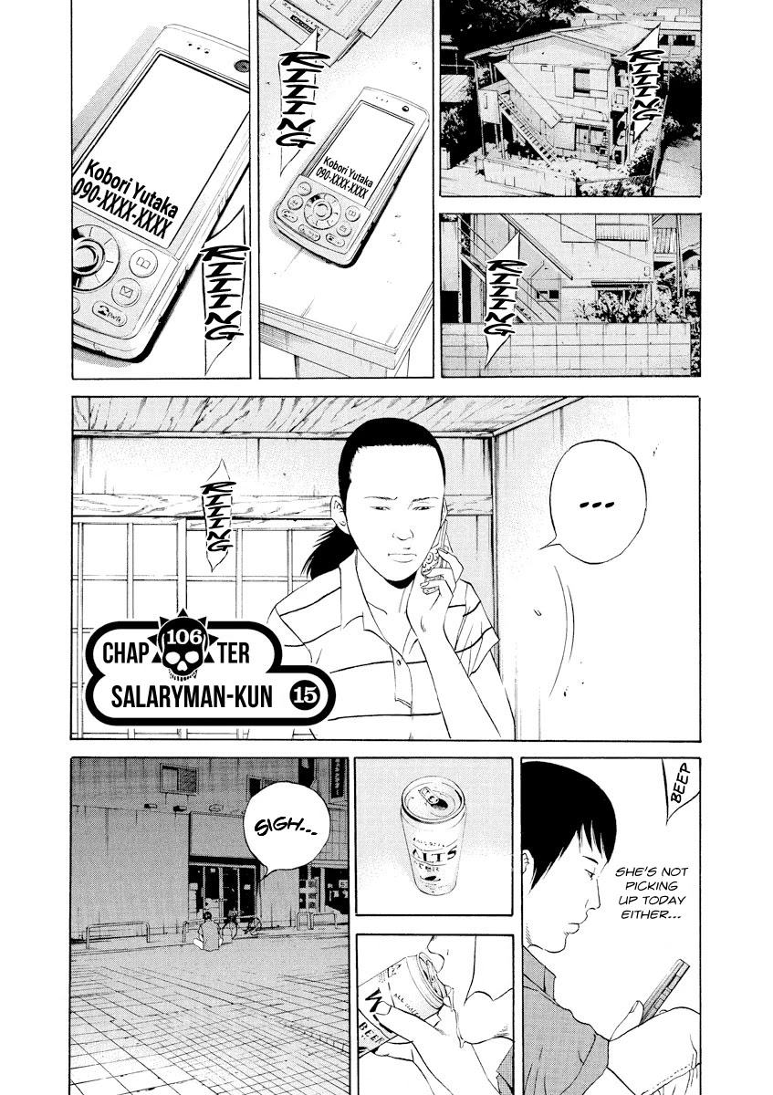 Yamikin Ushijima-kun Chapter 106 - Page 1