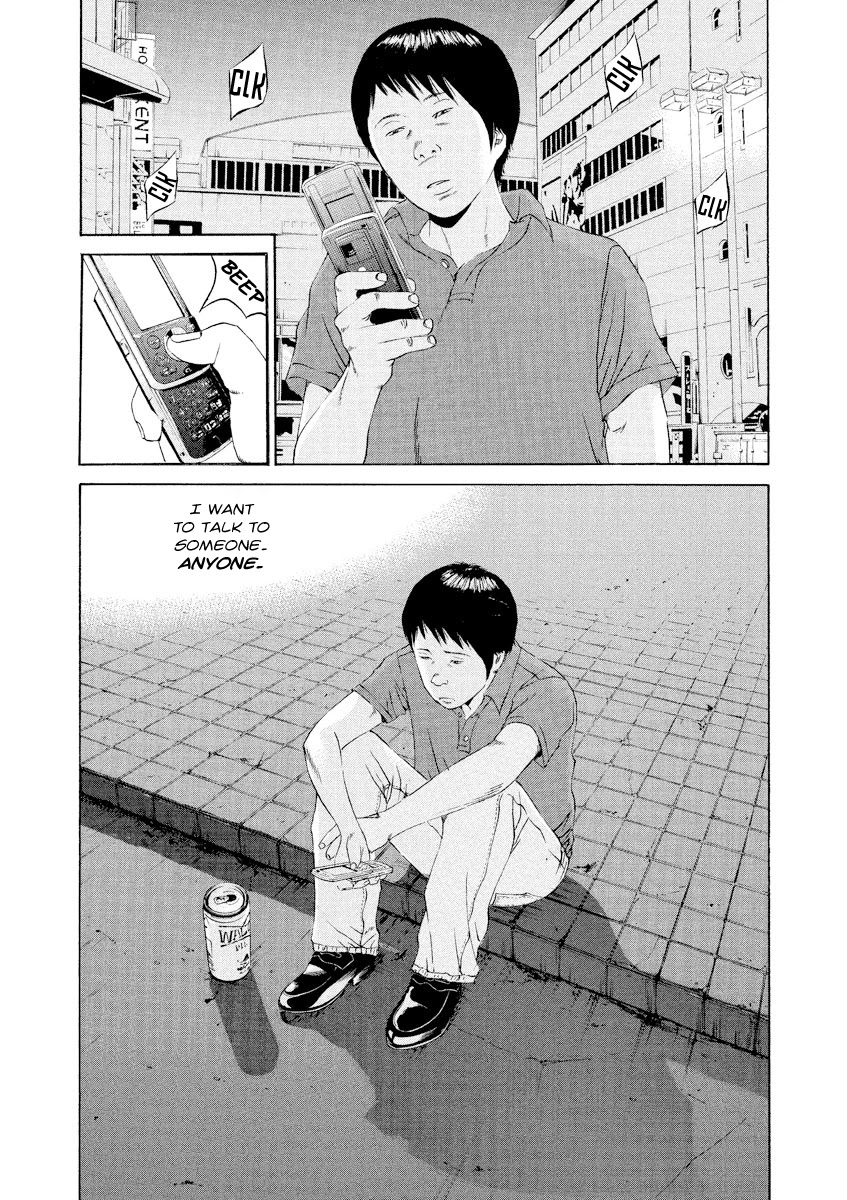 Yamikin Ushijima-kun Chapter 106 - Page 2