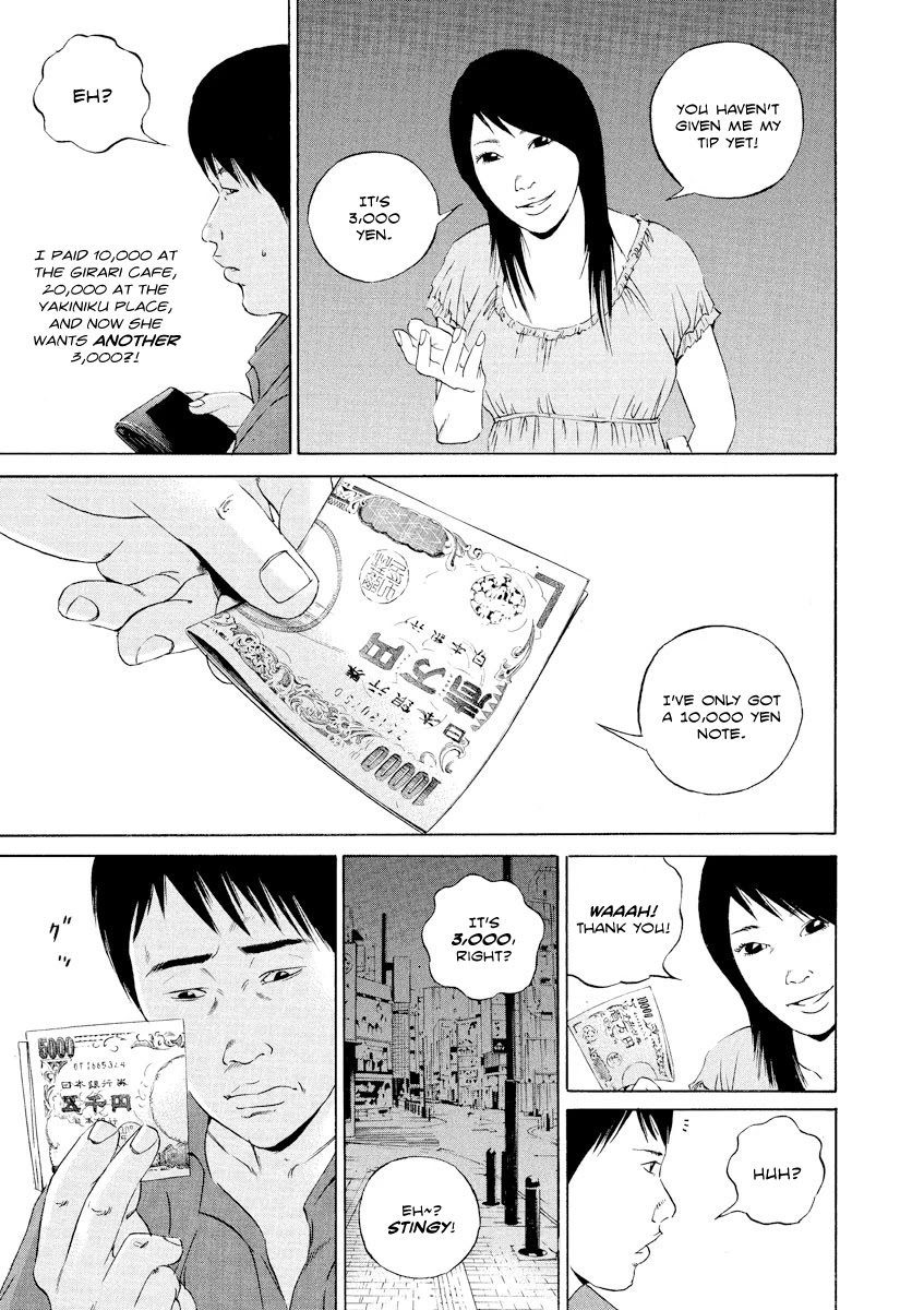 Yamikin Ushijima-kun Chapter 106 - Page 11