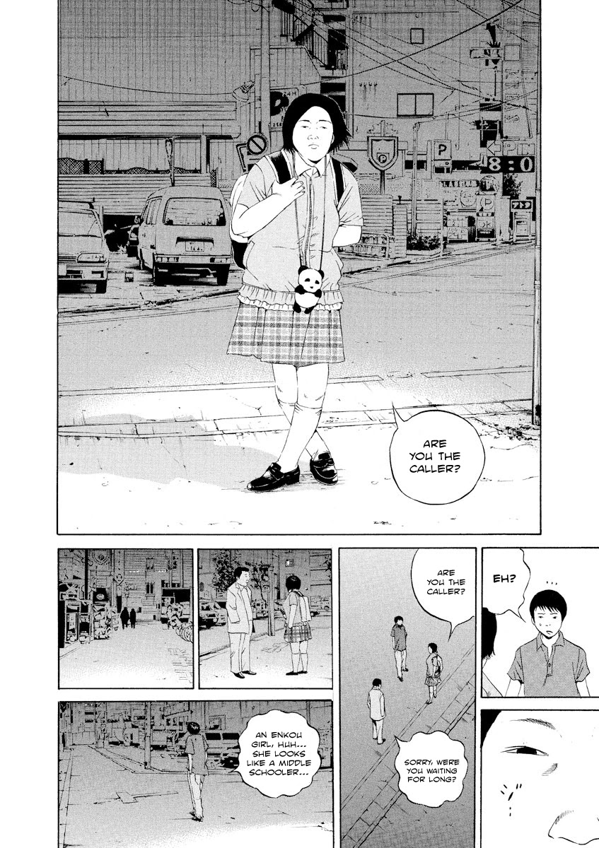 Yamikin Ushijima-kun Chapter 106 - Page 13