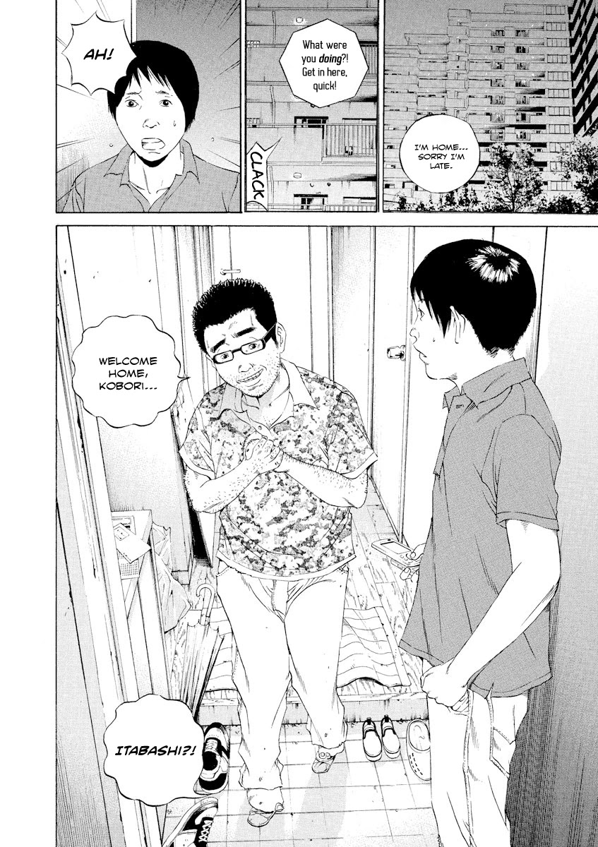 Yamikin Ushijima-kun Chapter 106 - Page 17