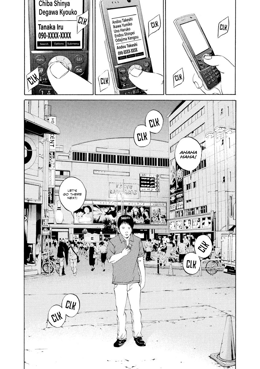 Yamikin Ushijima-kun Chapter 106 - Page 3