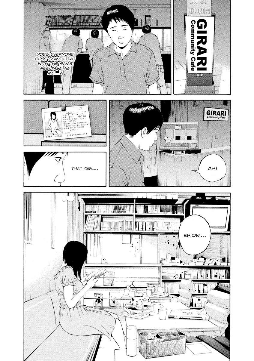 Yamikin Ushijima-kun Chapter 106 - Page 4