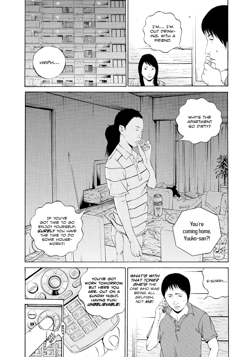 Yamikin Ushijima-kun Chapter 106 - Page 9