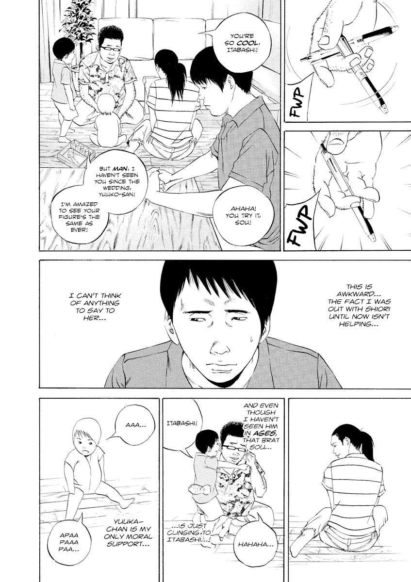 Yamikin Ushijima-kun Chapter 107 - Page 2