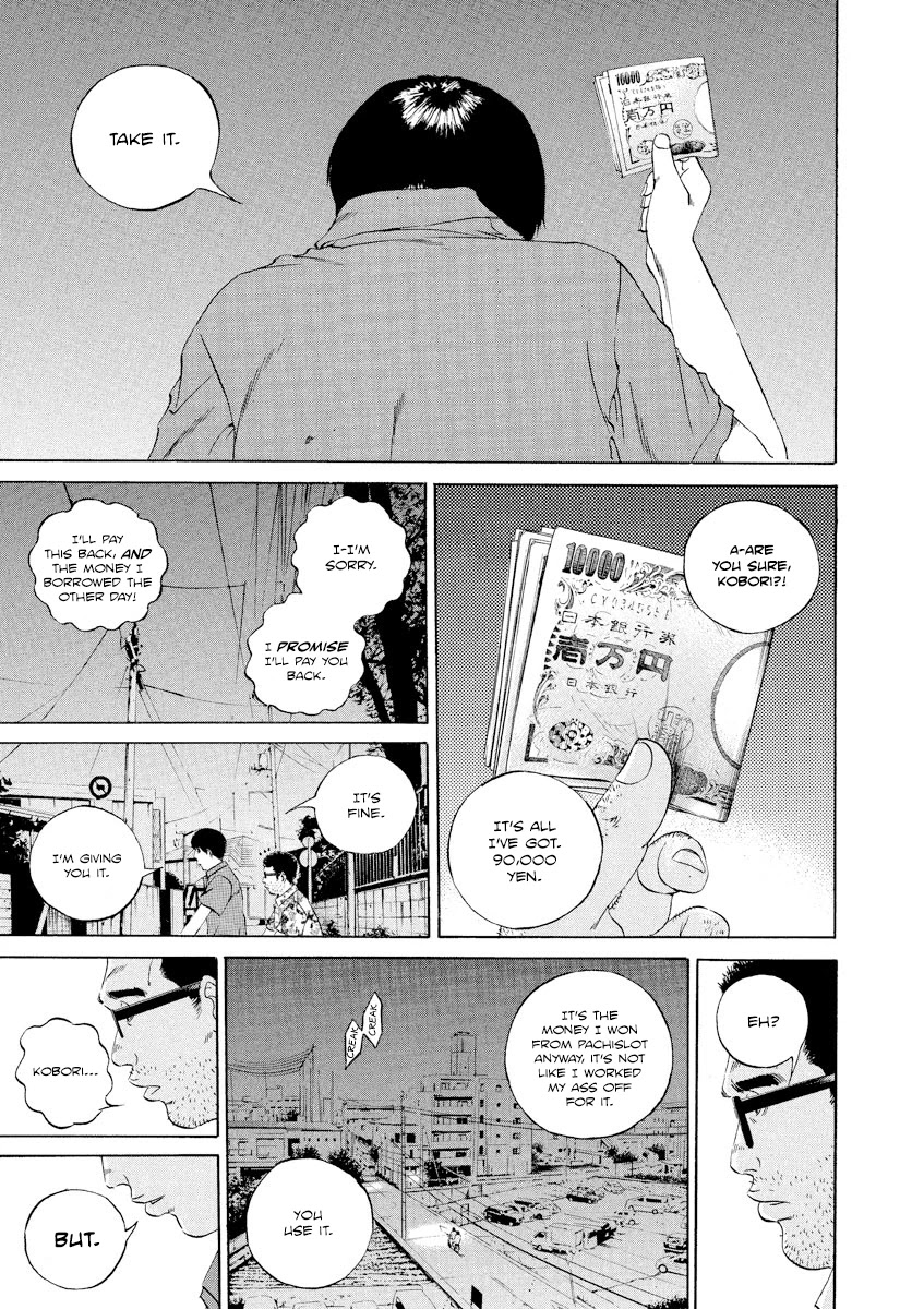 Yamikin Ushijima-kun Chapter 107 - Page 11