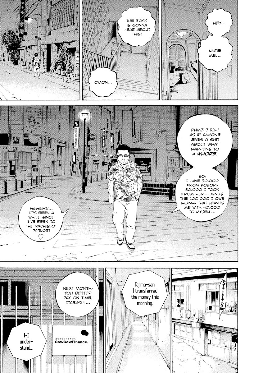 Yamikin Ushijima-kun Chapter 107 - Page 17