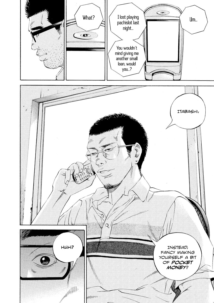Yamikin Ushijima-kun Chapter 107 - Page 18
