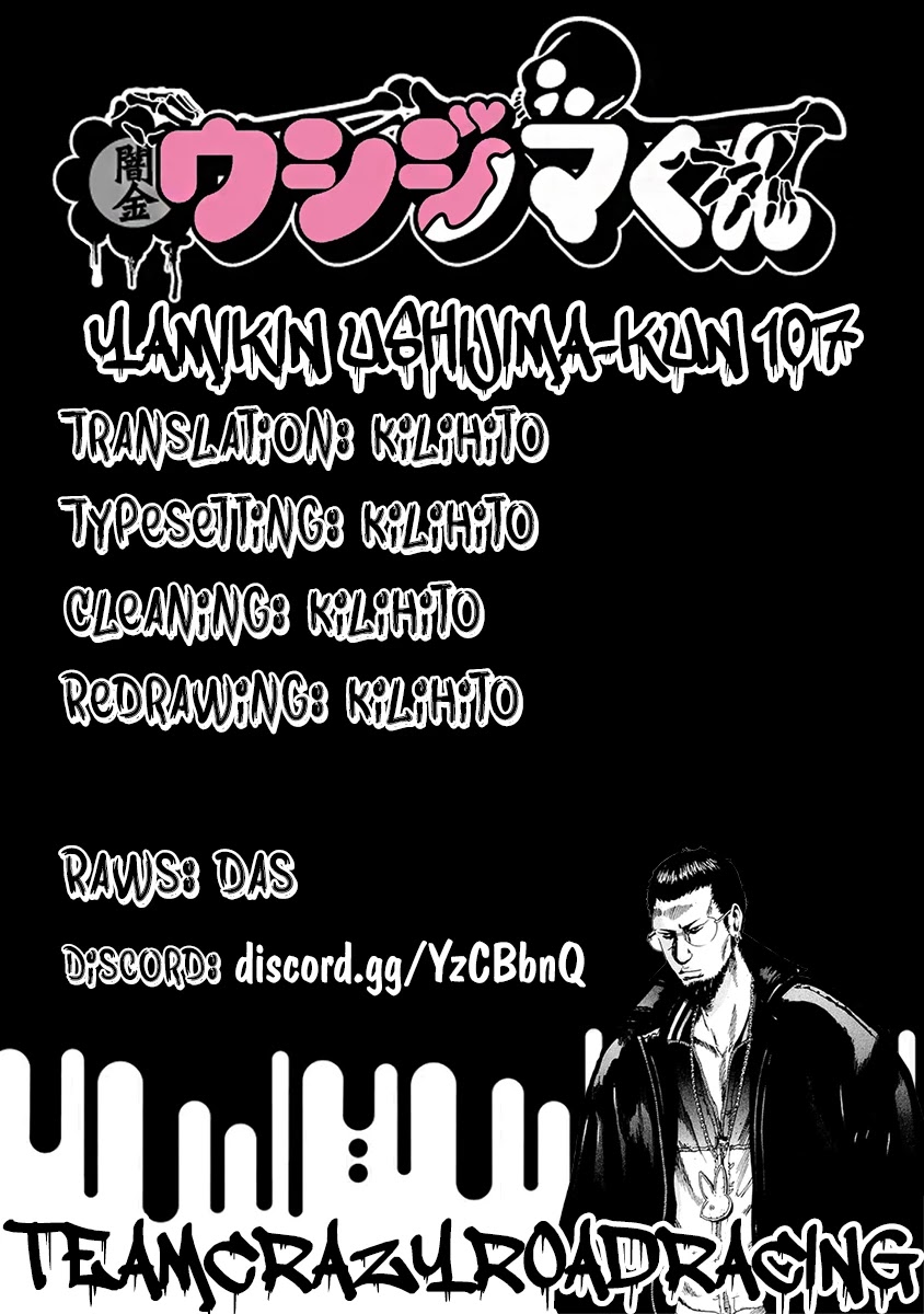 Yamikin Ushijima-kun Chapter 107 - Page 19