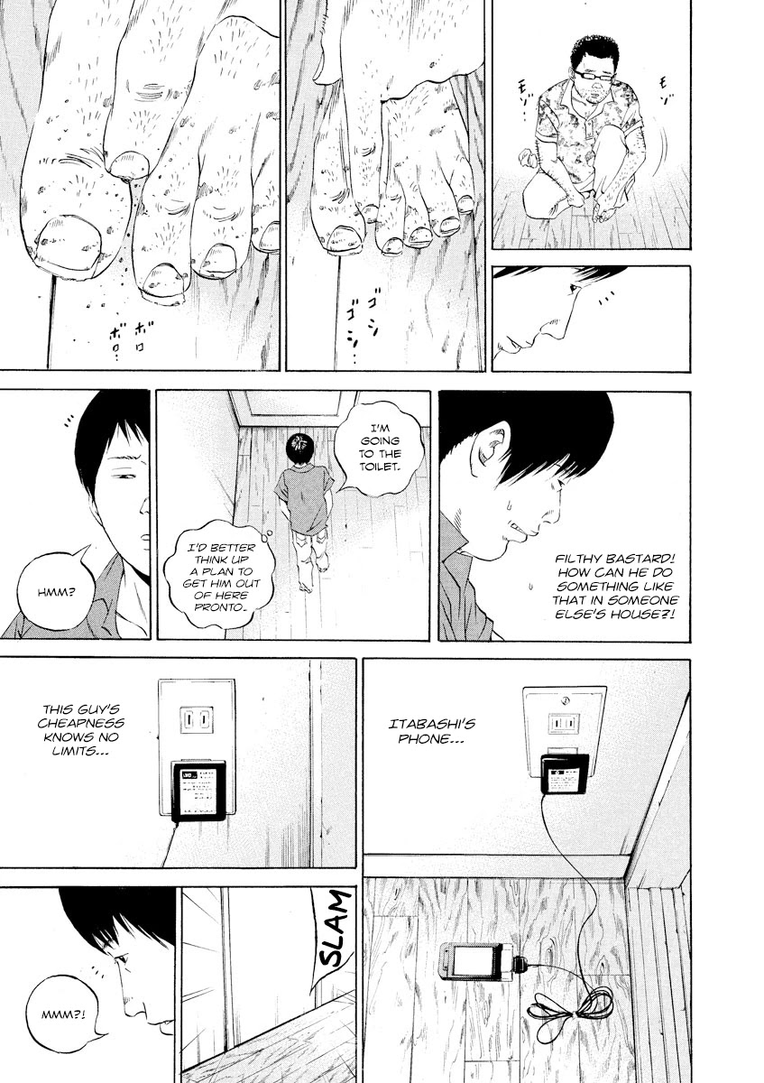 Yamikin Ushijima-kun Chapter 107 - Page 3