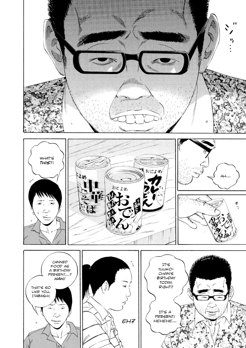 Yamikin Ushijima-kun Chapter 107 - Page 6