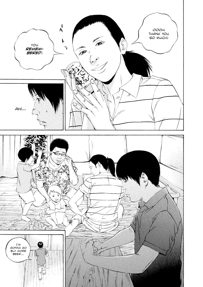 Yamikin Ushijima-kun Chapter 107 - Page 7