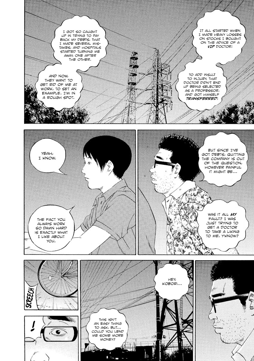 Yamikin Ushijima-kun Chapter 107 - Page 10
