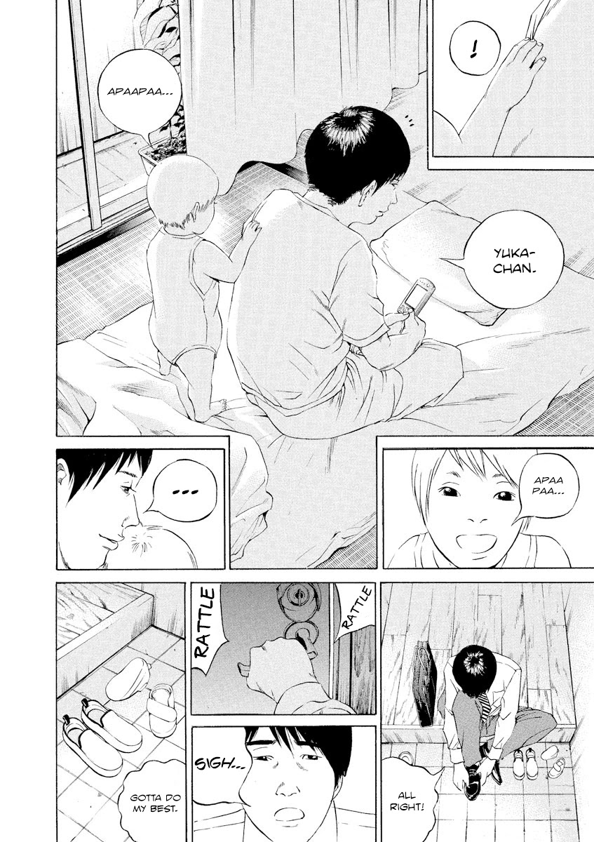 Yamikin Ushijima-kun Chapter 108 - Page 2