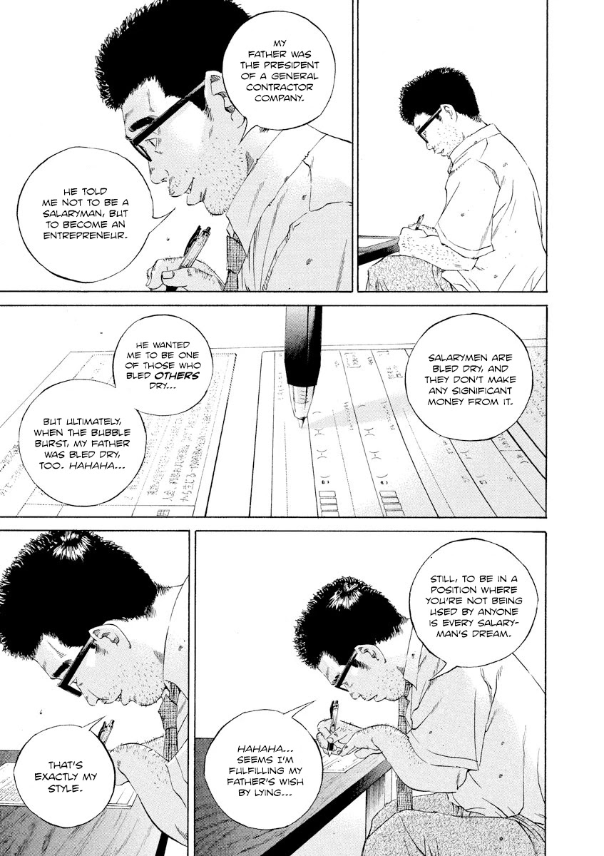 Yamikin Ushijima-kun Chapter 108 - Page 11