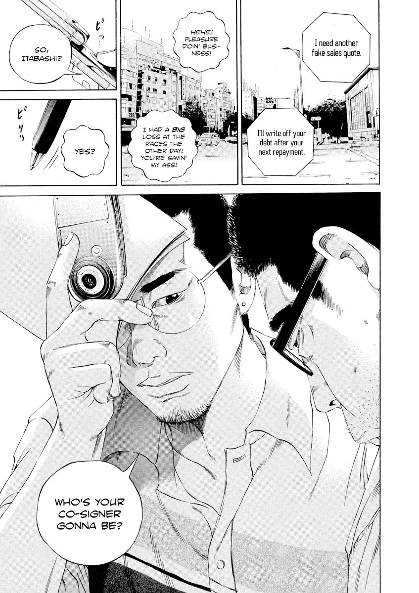 Yamikin Ushijima-kun Chapter 108 - Page 13