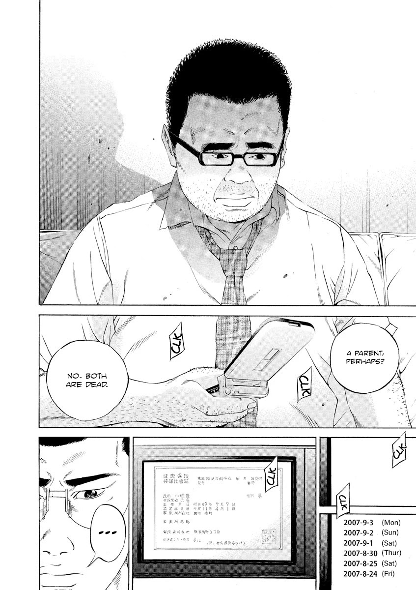 Yamikin Ushijima-kun Chapter 108 - Page 14