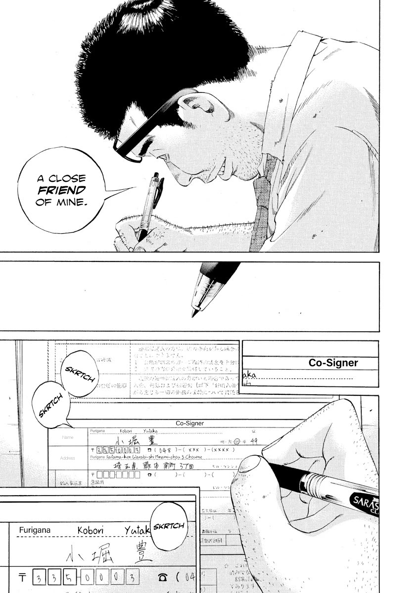 Yamikin Ushijima-kun Chapter 108 - Page 15