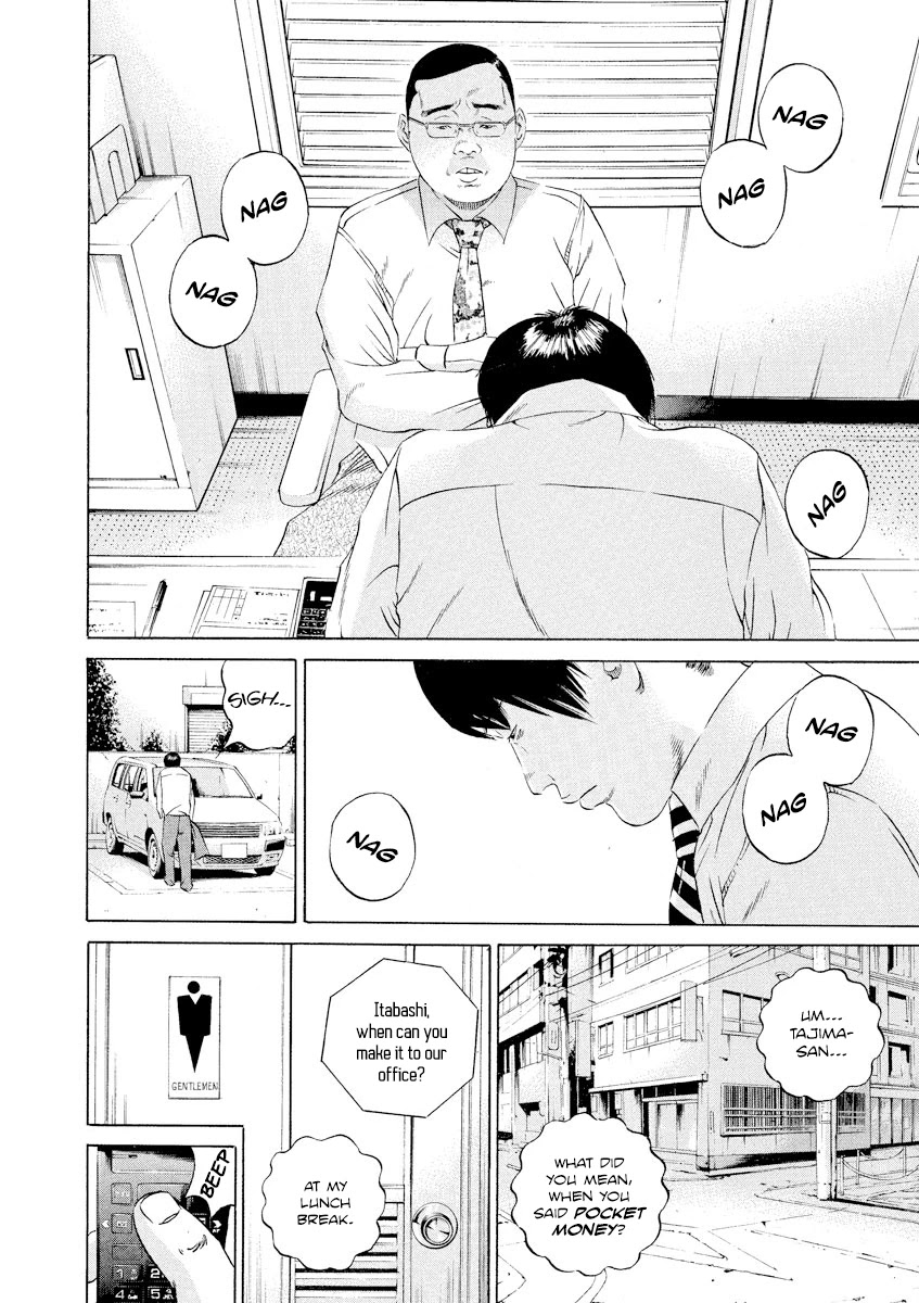 Yamikin Ushijima-kun Chapter 108 - Page 6