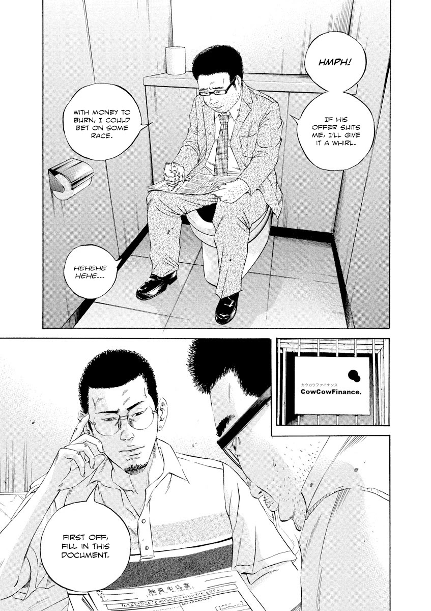 Yamikin Ushijima-kun Chapter 108 - Page 7