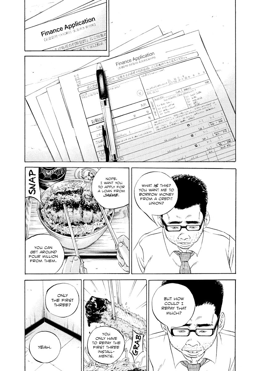 Yamikin Ushijima-kun Chapter 108 - Page 8