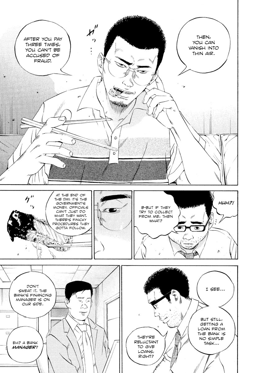 Yamikin Ushijima-kun Chapter 108 - Page 9