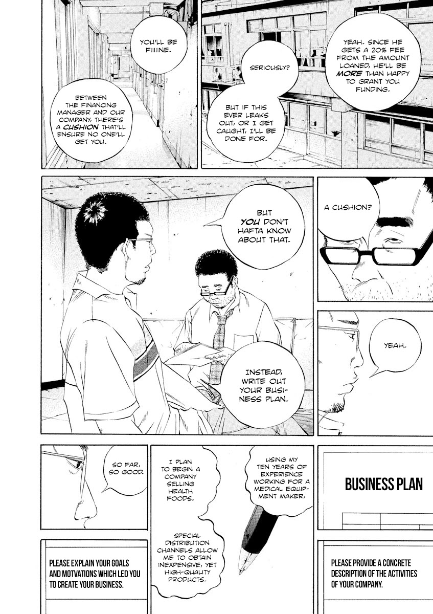 Yamikin Ushijima-kun Chapter 108 - Page 10