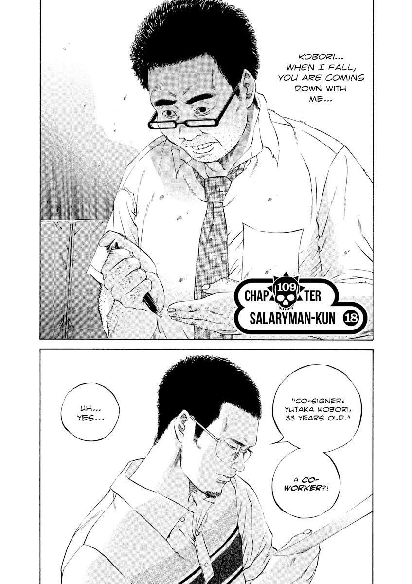 Yamikin Ushijima-kun Chapter 109 - Page 1