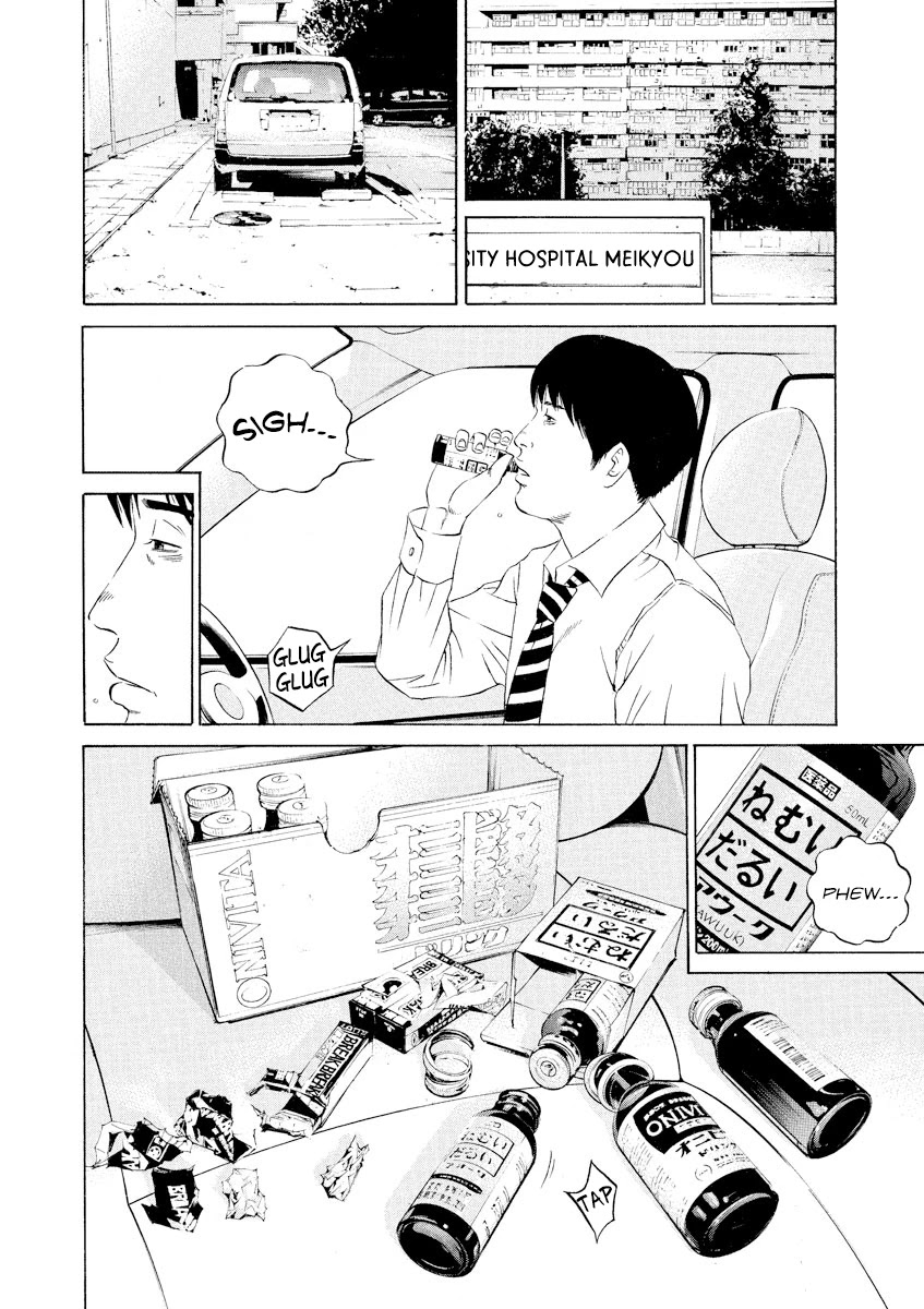 Yamikin Ushijima-kun Chapter 109 - Page 2