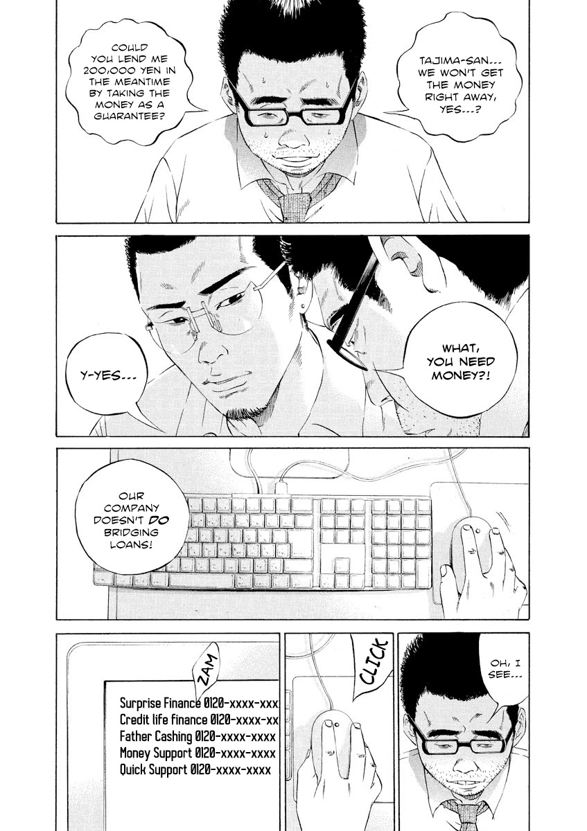 Yamikin Ushijima-kun Chapter 109 - Page 14