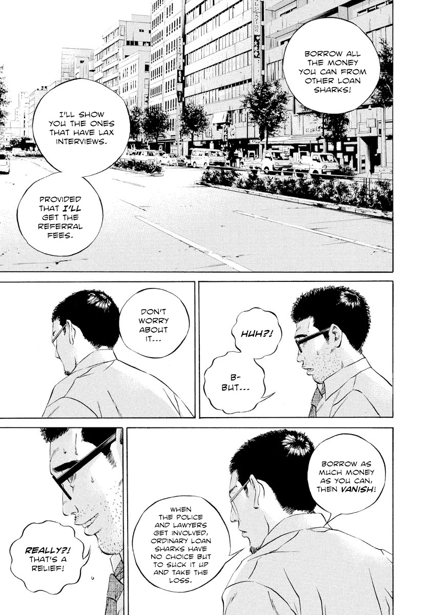 Yamikin Ushijima-kun Chapter 109 - Page 15