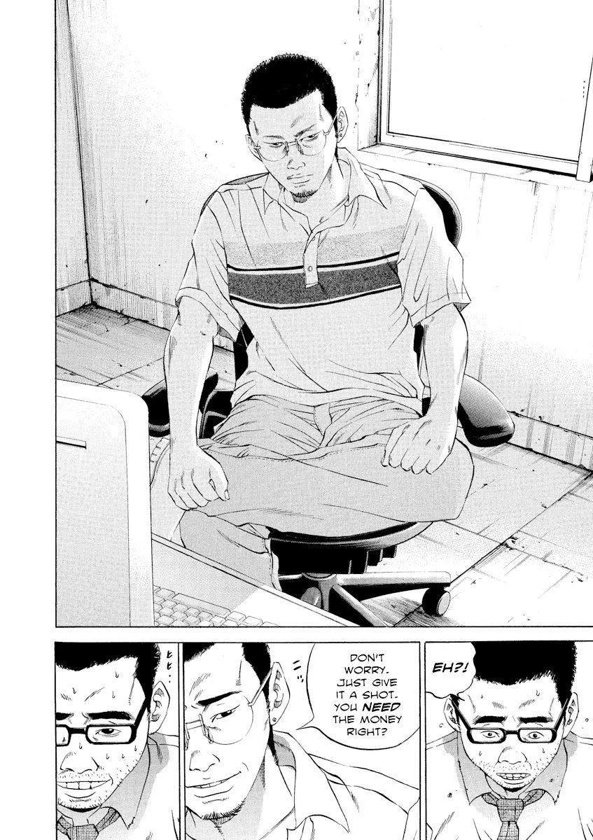 Yamikin Ushijima-kun Chapter 109 - Page 16