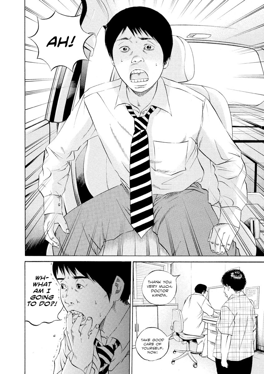 Yamikin Ushijima-kun Chapter 109 - Page 18
