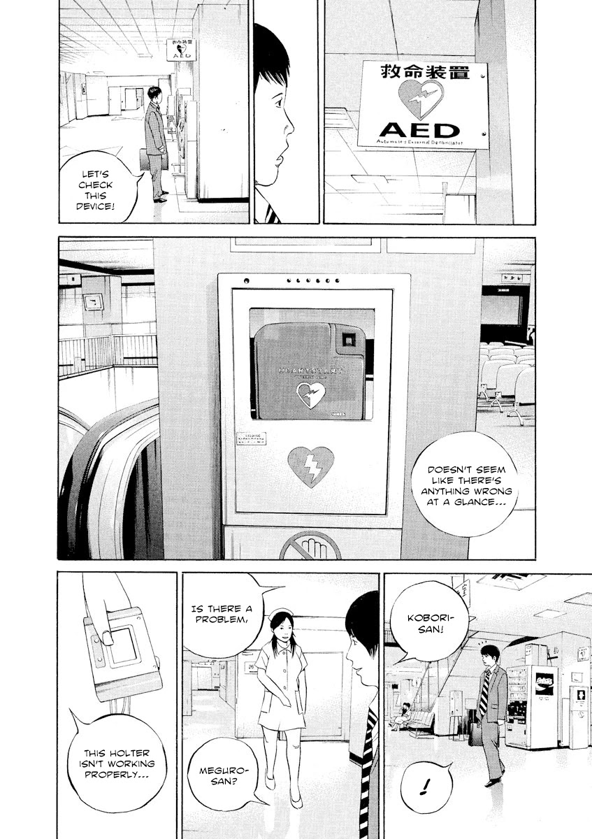 Yamikin Ushijima-kun Chapter 109 - Page 4