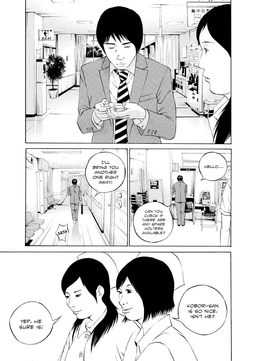 Yamikin Ushijima-kun Chapter 109 - Page 5