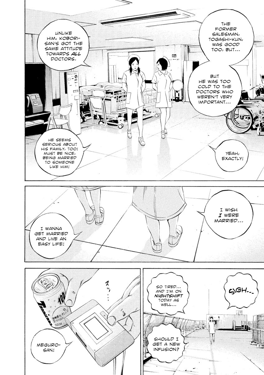 Yamikin Ushijima-kun Chapter 109 - Page 6