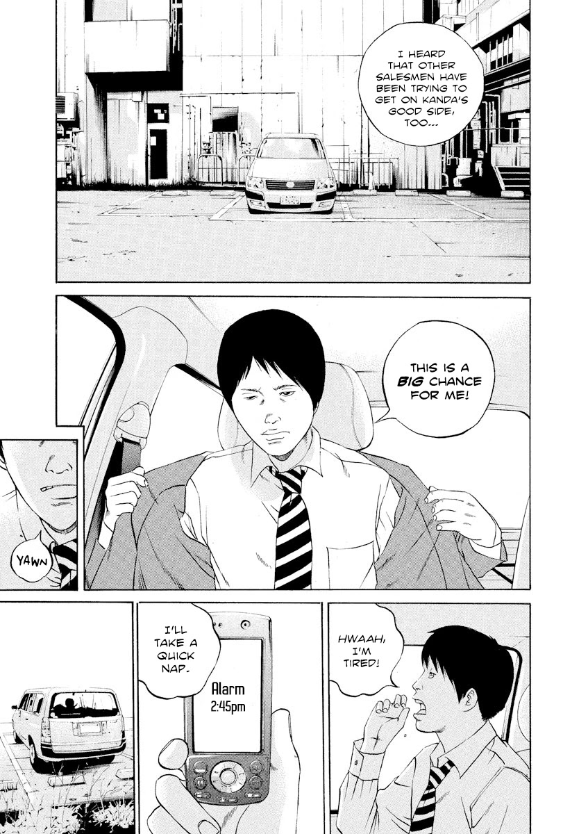 Yamikin Ushijima-kun Chapter 109 - Page 9
