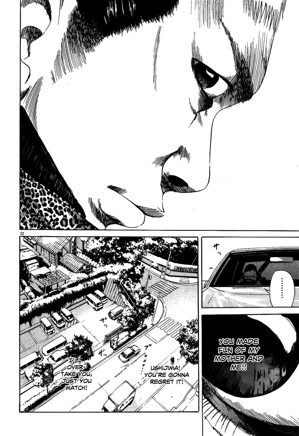 Yamikin Ushijima-kun Chapter 11 - Page 1