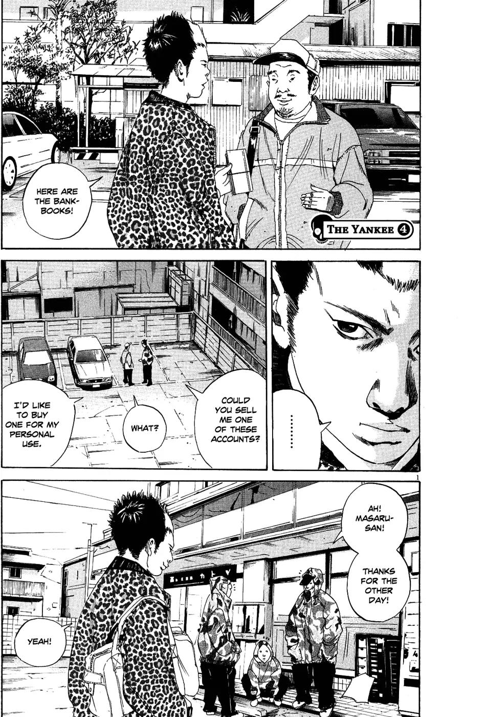 Yamikin Ushijima-kun Chapter 11 - Page 2