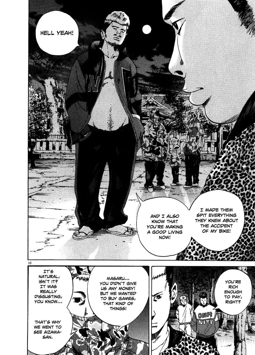 Yamikin Ushijima-kun Chapter 11 - Page 11