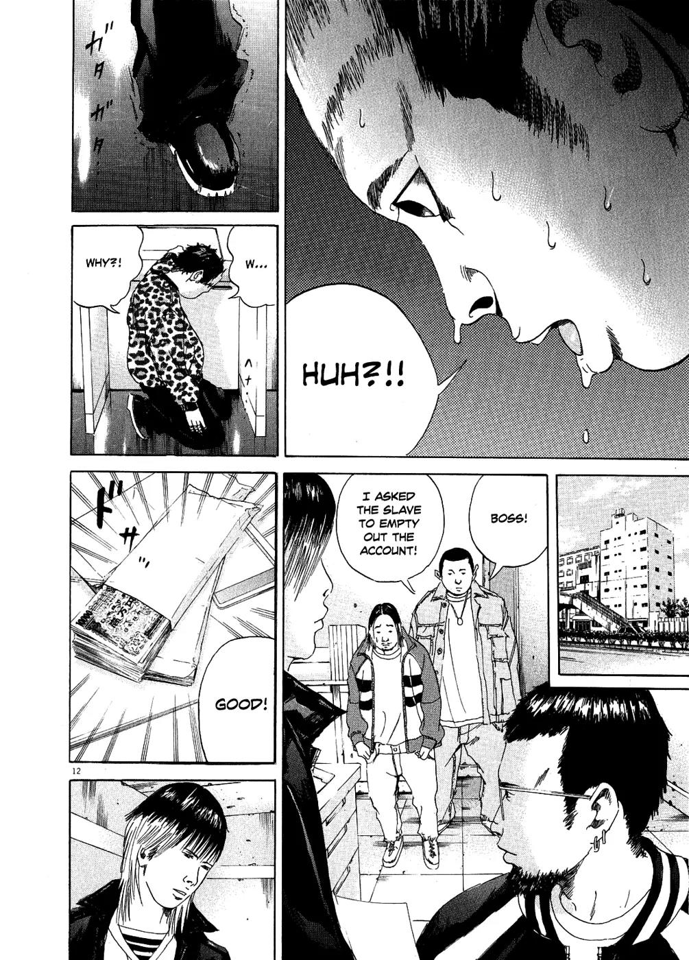 Yamikin Ushijima-kun Chapter 11 - Page 13