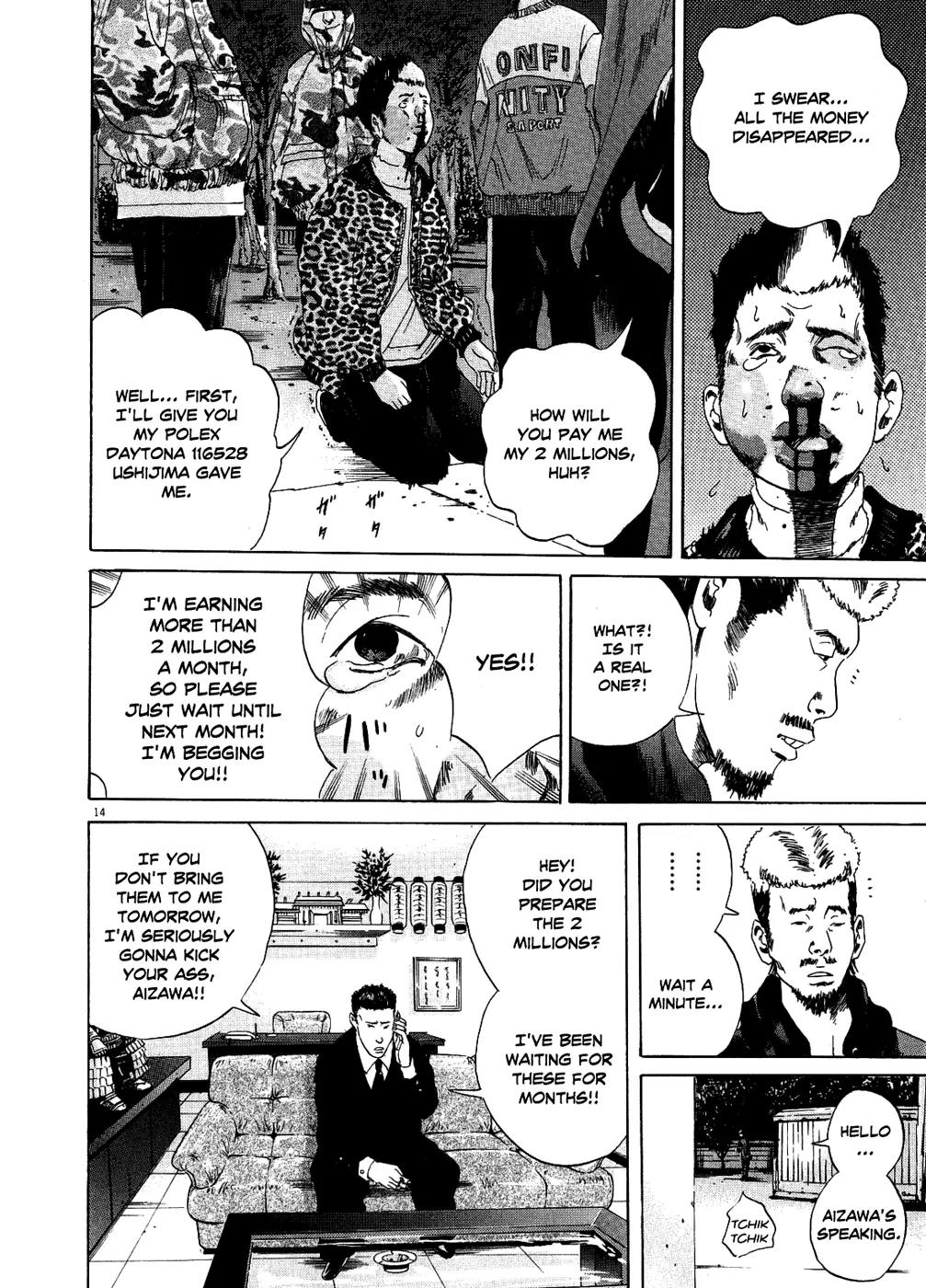 Yamikin Ushijima-kun Chapter 11 - Page 15