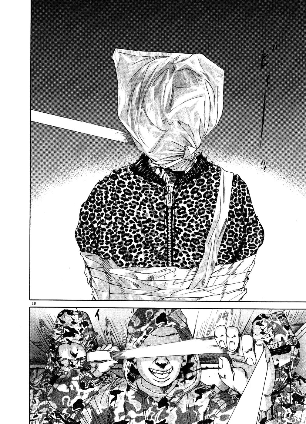Yamikin Ushijima-kun Chapter 11 - Page 19