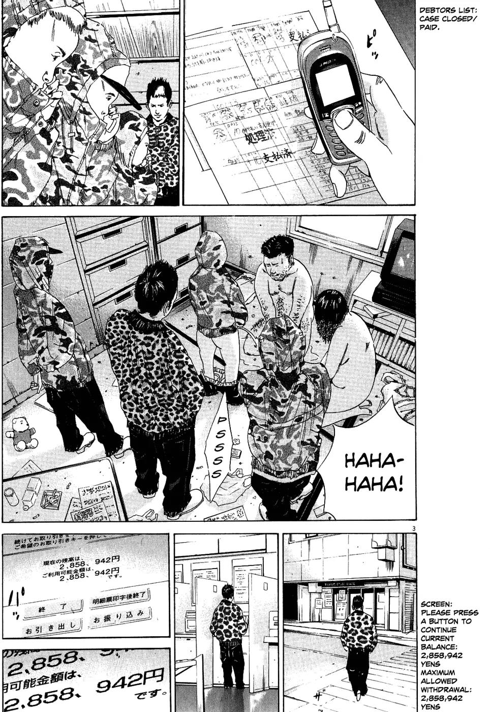 Yamikin Ushijima-kun Chapter 11 - Page 4